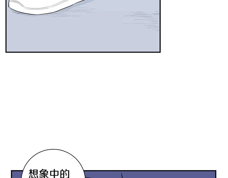 第三季 第4话 骗人的运动 第91页