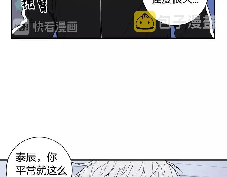 第三季 第4话 骗人的运动 第93页