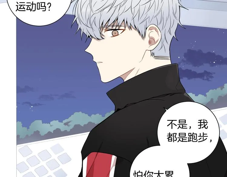 第三季 第4话 骗人的运动 第94页
