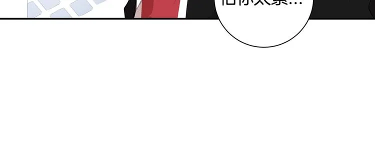 第三季 第4话 骗人的运动 第95页