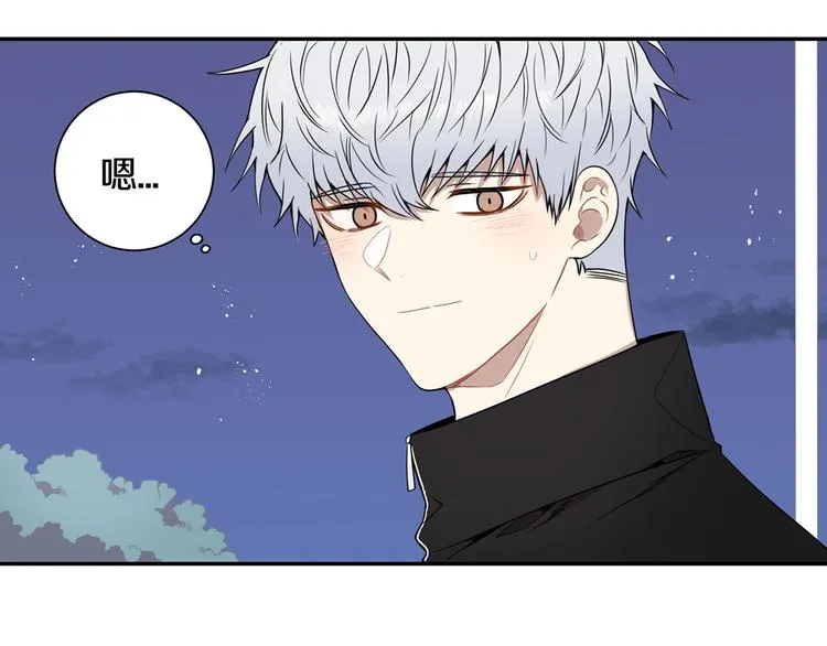 第三季 第4话 骗人的运动 第100页