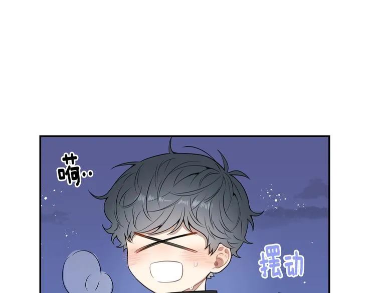 第三季 第4话 骗人的运动 第106页