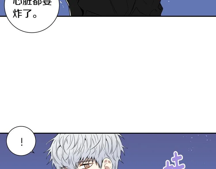 第三季 第4话 骗人的运动 第109页