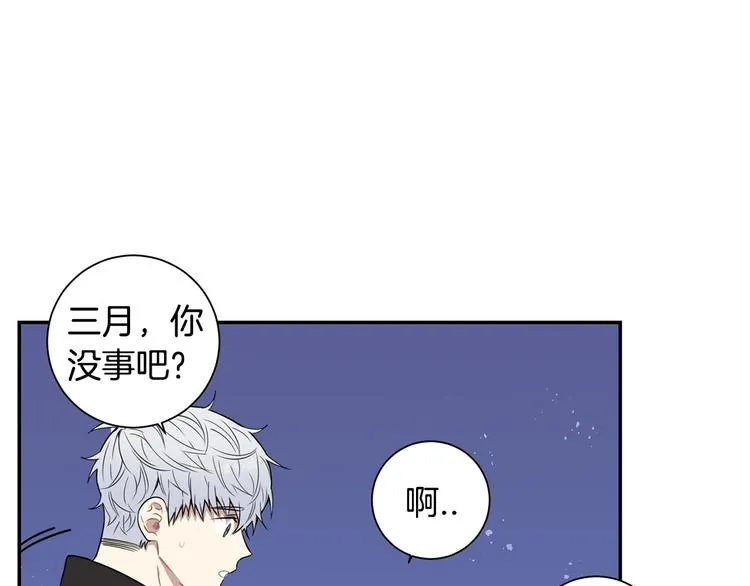 第三季 第4话 骗人的运动 第111页