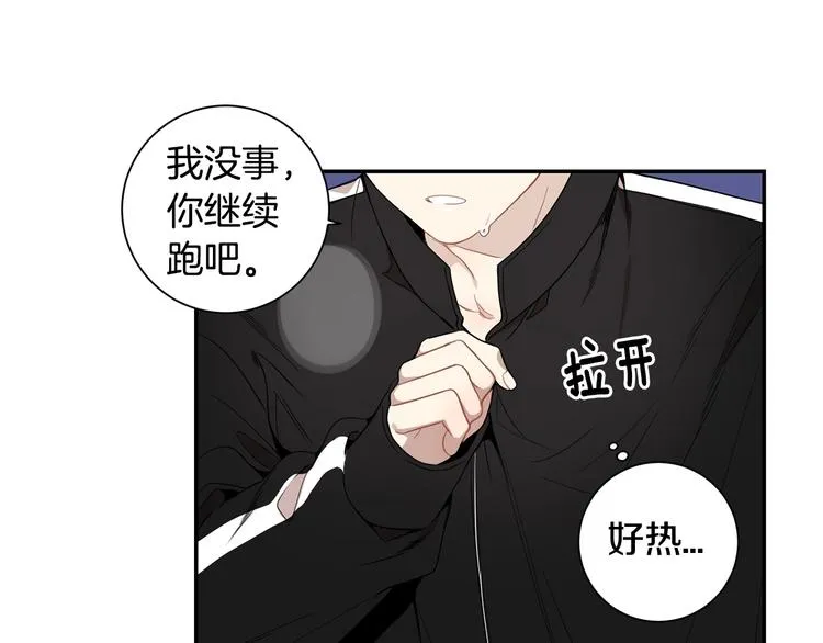 第三季 第4话 骗人的运动 第114页