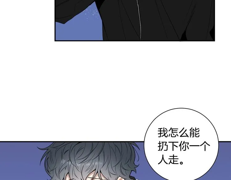 第三季 第4话 骗人的运动 第115页
