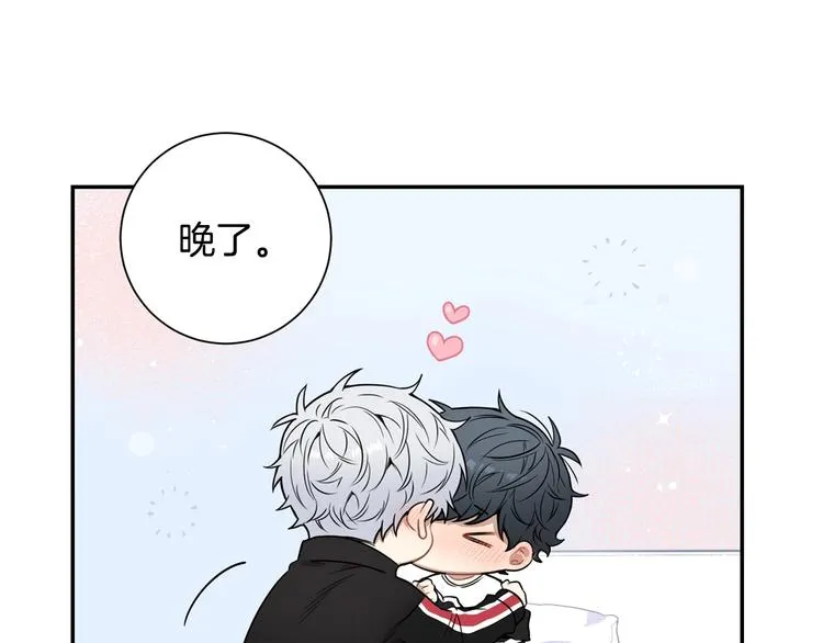 第三季 第4话 骗人的运动 第127页