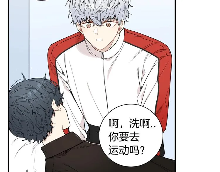 第三季 第4话 骗人的运动 第133页