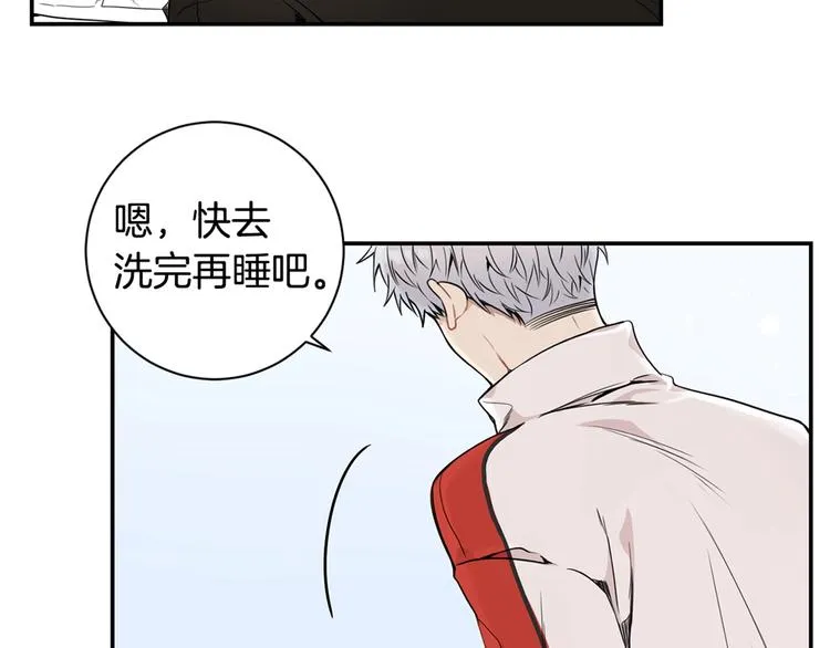 第三季 第4话 骗人的运动 第134页