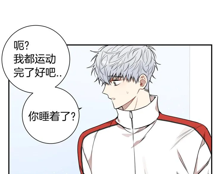 第三季 第4话 骗人的运动 第136页
