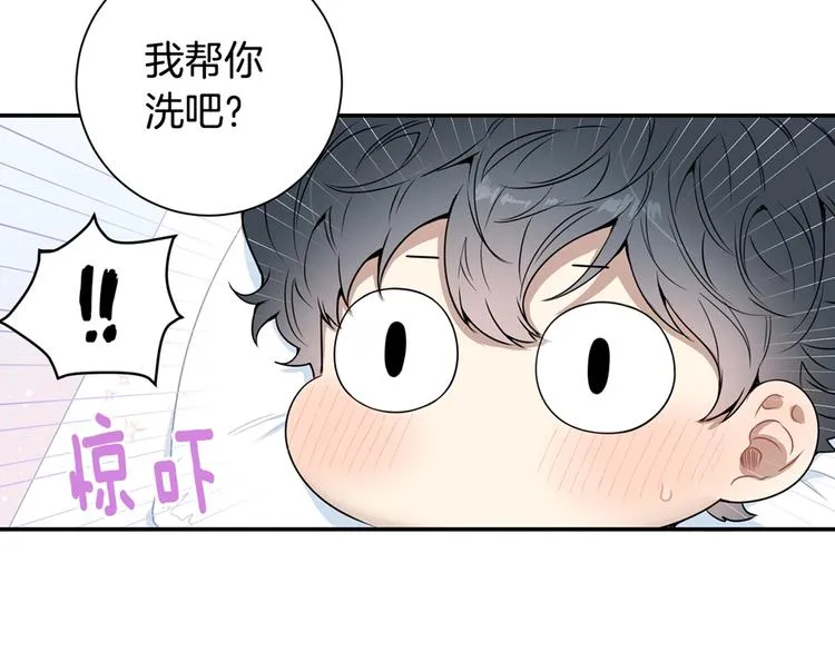 第三季 第4话 骗人的运动 第138页