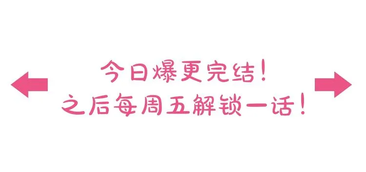 第三季 第4话 骗人的运动 第142页