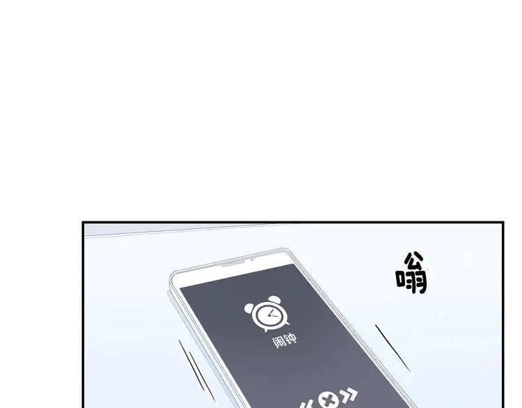 第三季 第5话 你的照顾 第5页