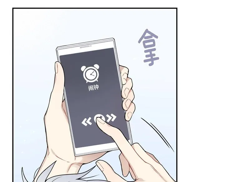 第三季 第5话 你的照顾 第9页