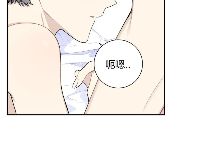 第三季 第5话 你的照顾 第16页