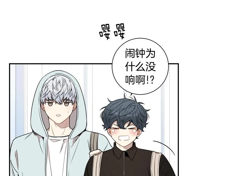 第三季 第5话 你的照顾 第21页