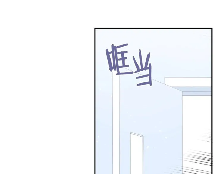 第三季 第5话 你的照顾 第23页