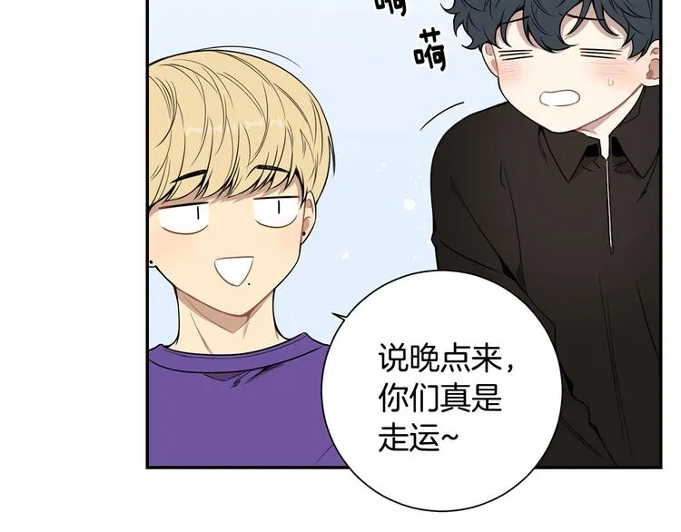 第三季 第5话 你的照顾 第27页