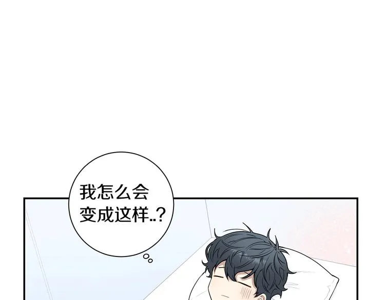 第三季 第5话 你的照顾 第34页