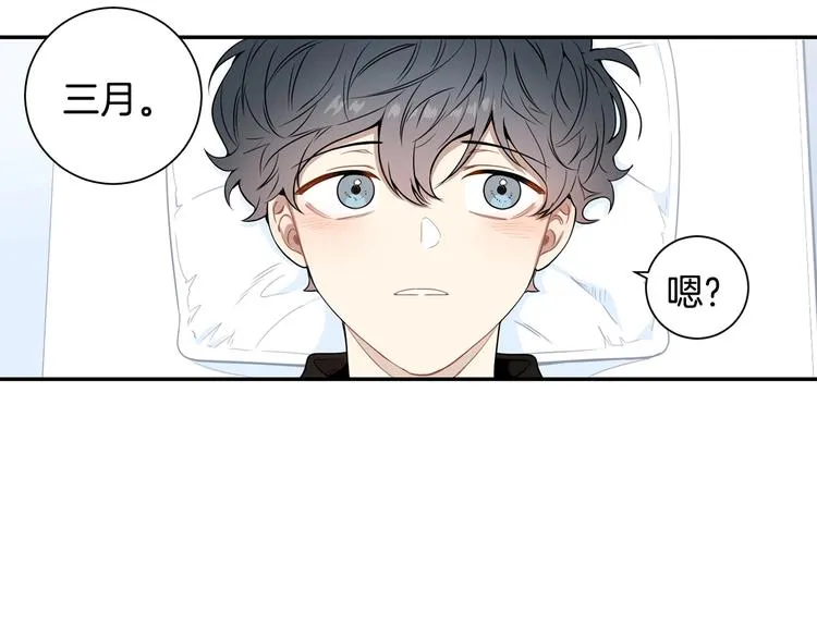 第三季 第5话 你的照顾 第41页