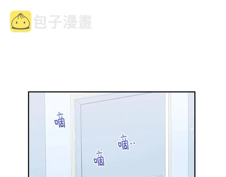 第三季 第5话 你的照顾 第50页
