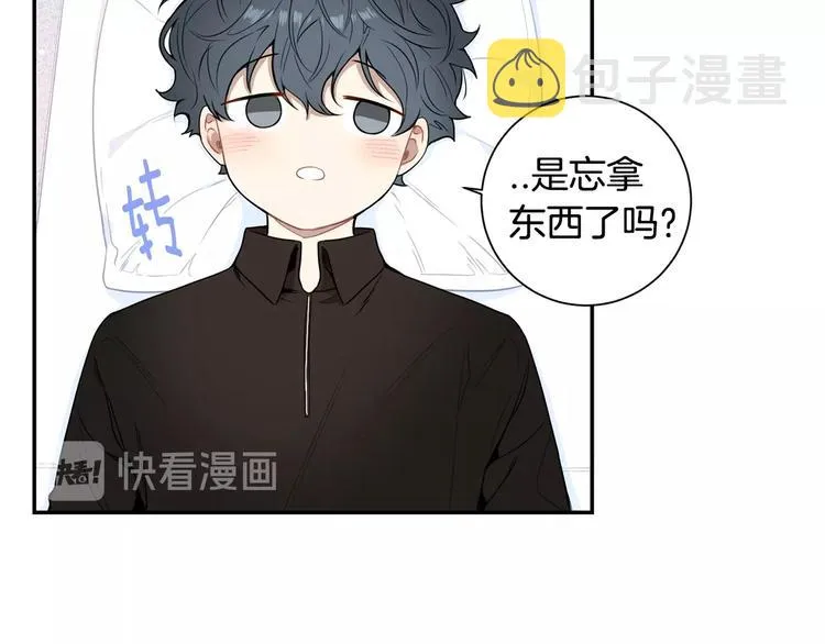 第三季 第5话 你的照顾 第52页