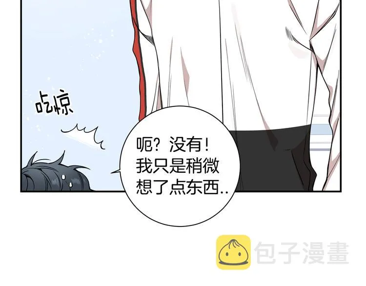 第三季 第5话 你的照顾 第54页