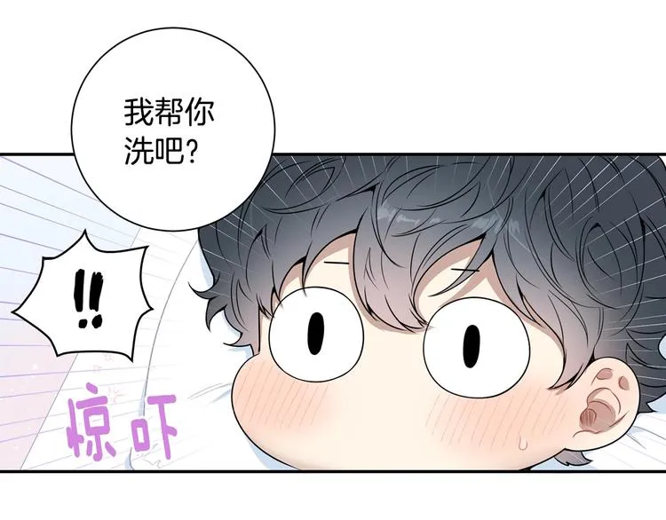 第三季 第5话 你的照顾 第57页