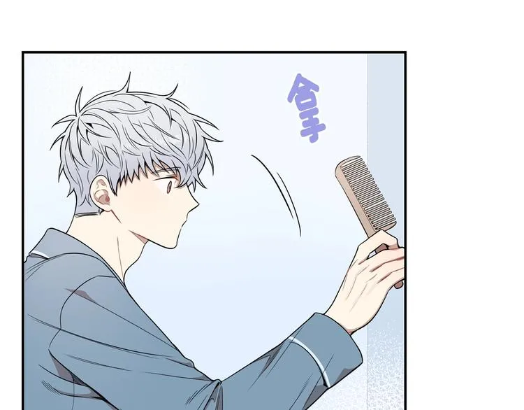 第三季 第5话 你的照顾 第69页