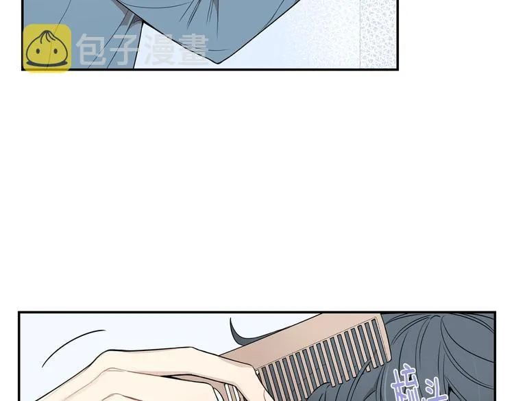 第三季 第5话 你的照顾 第70页