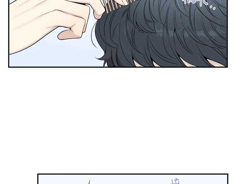 第三季 第5话 你的照顾 第71页