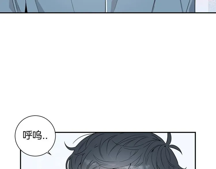 第三季 第5话 你的照顾 第75页