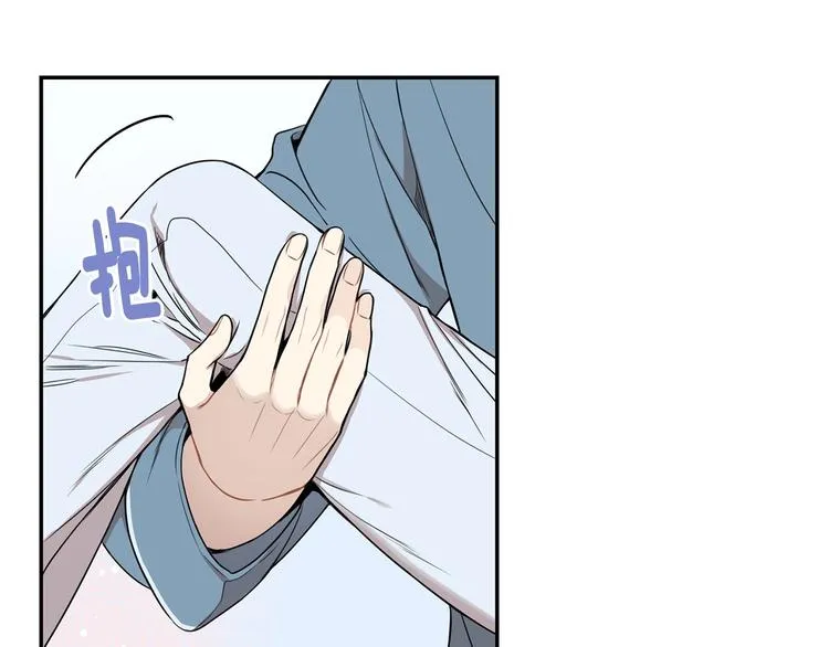 第三季 第5话 你的照顾 第78页