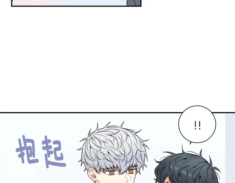 第三季 第5话 你的照顾 第79页