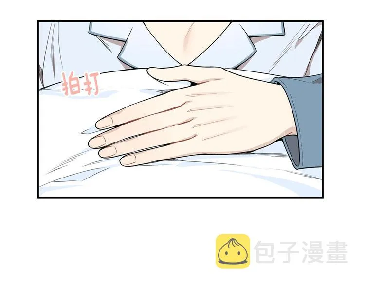 第三季 第5话 你的照顾 第82页