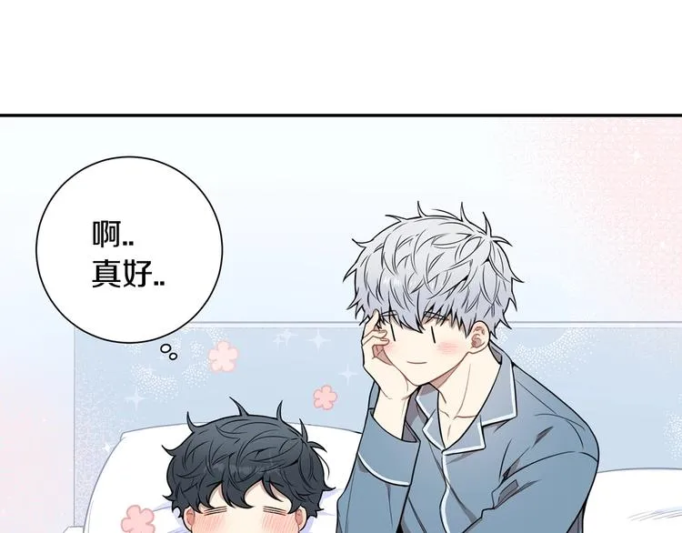 第三季 第5话 你的照顾 第83页