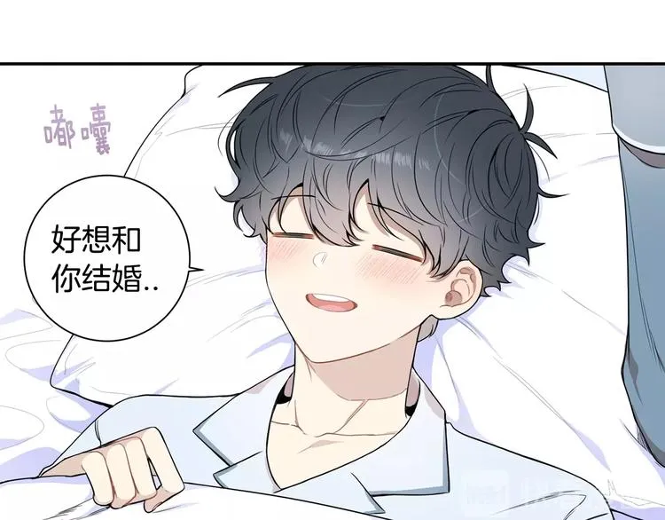 第三季 第5话 你的照顾 第85页