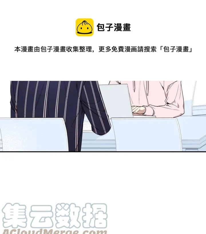 第三季 第6话 家庭聚餐 第5页