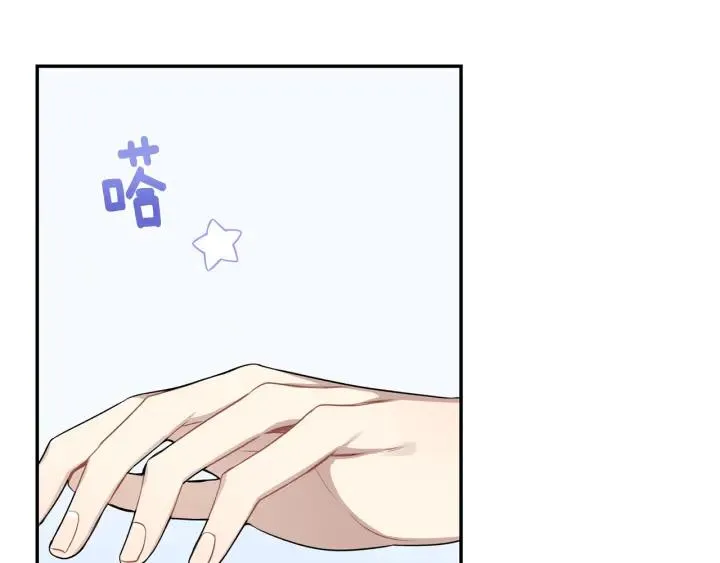 第三季 第6话 家庭聚餐 第6页