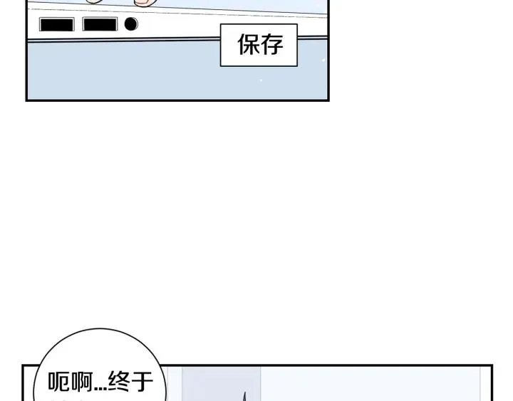 第三季 第6话 家庭聚餐 第7页