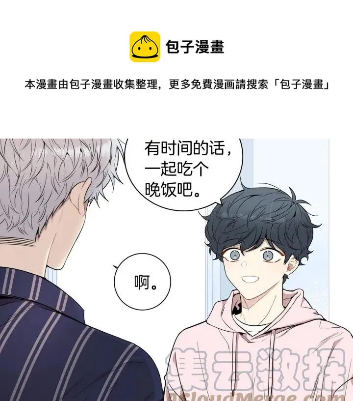 第三季 第6话 家庭聚餐 第21页