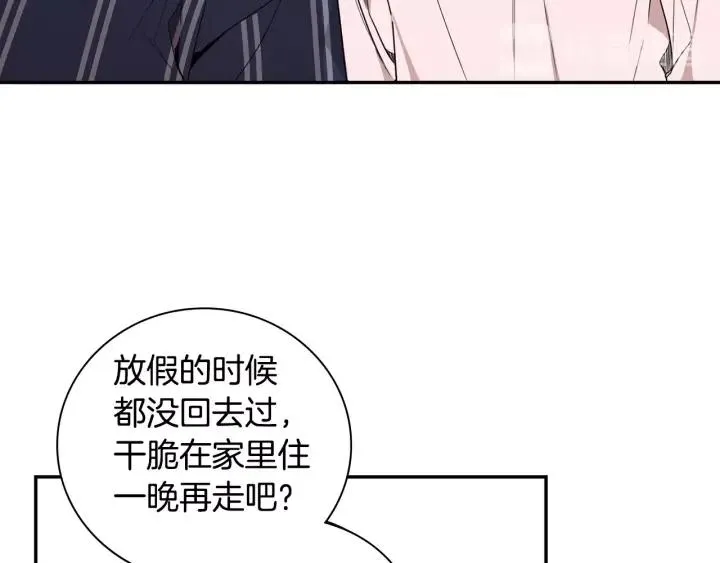 第三季 第6话 家庭聚餐 第22页
