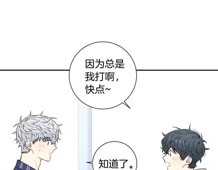 第三季 第6话 家庭聚餐 第26页