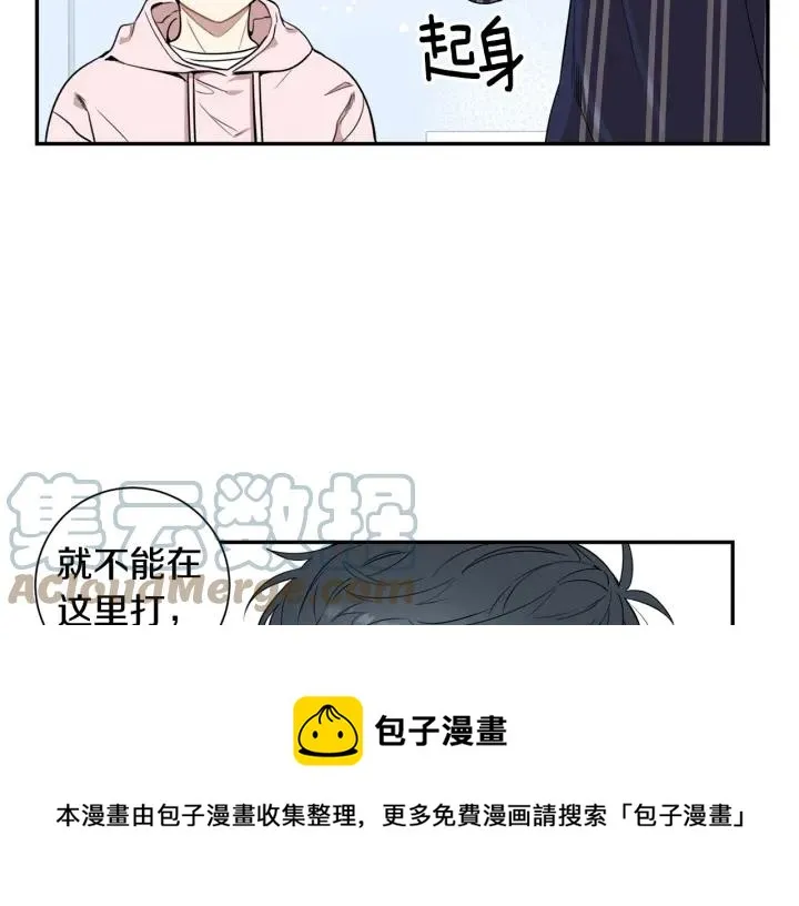 第三季 第6话 家庭聚餐 第29页