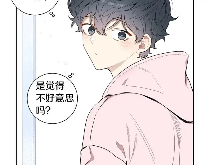 第三季 第6话 家庭聚餐 第30页
