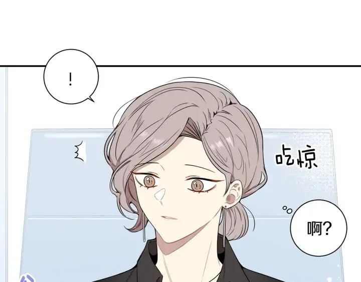 第三季 第6话 家庭聚餐 第39页