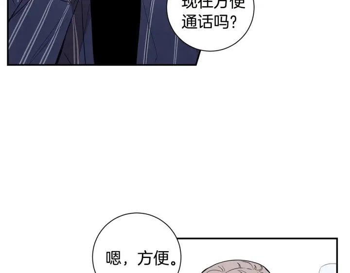 第三季 第6话 家庭聚餐 第42页