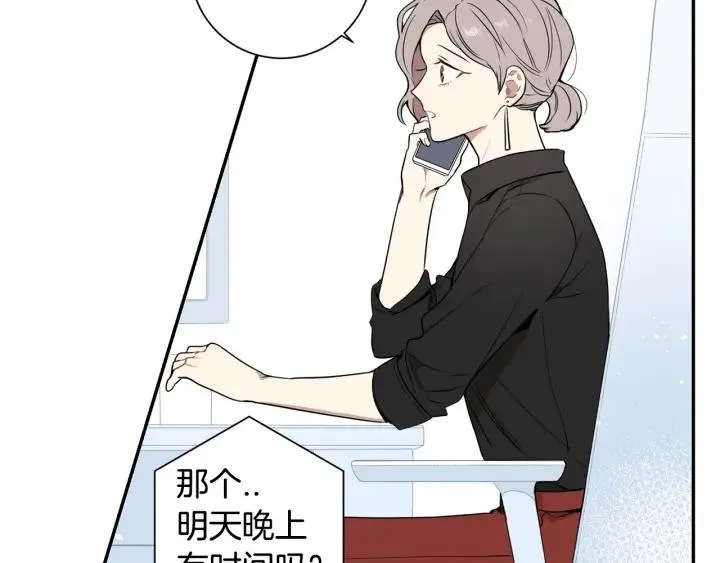 第三季 第6话 家庭聚餐 第43页