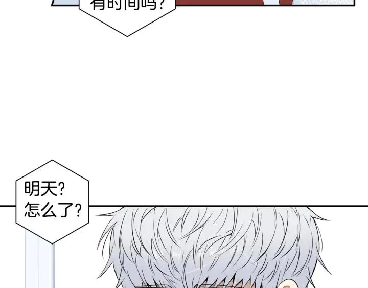 第三季 第6话 家庭聚餐 第44页