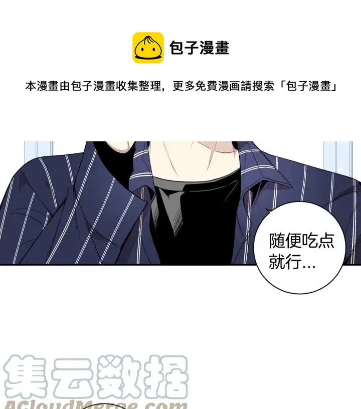 第三季 第6话 家庭聚餐 第49页